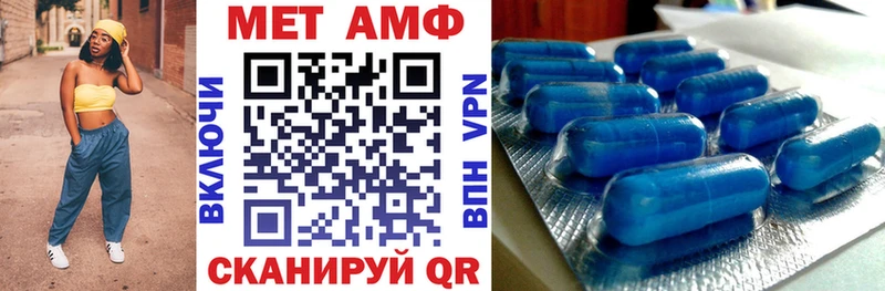 наркошоп Белёв АМФЕТАМИН 97%