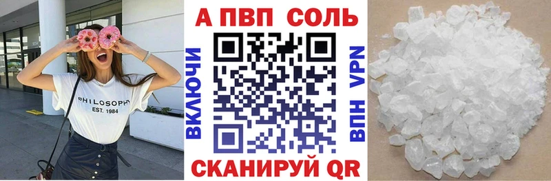 Alpha-PVP VHQ  маркетплейс официальный сайт  Белёв 