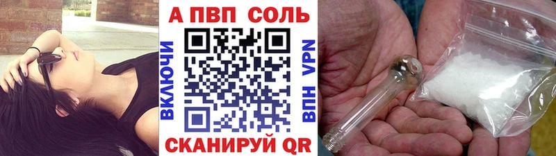 А ПВП СК КРИС Белёв