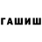 Героин гречка Saymann