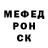Alpha PVP крисы CK Son Vinh
