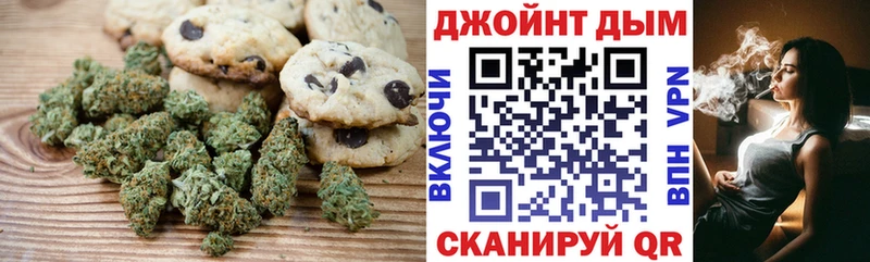 Еда ТГК конопля  Белёв 