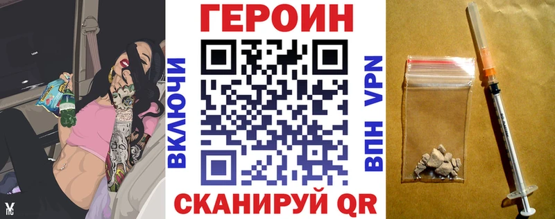 даркнет сайт  Белёв  это клад  ГЕРОИН белый 