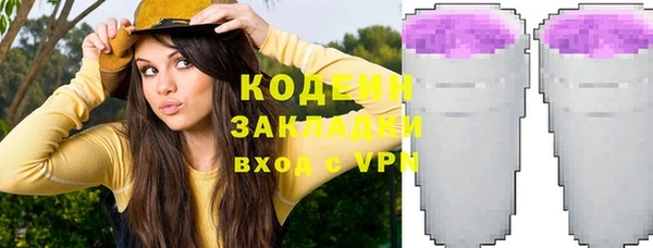 сатива Козловка