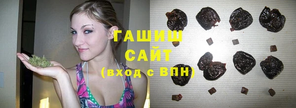 Альфа ПВП Армянск