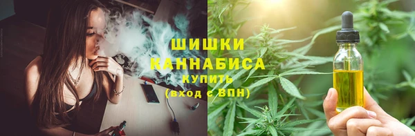 мяу мяу кристалл Арсеньев