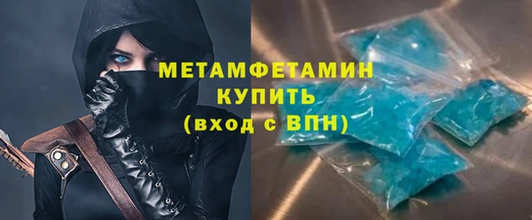 Альфа ПВП Армянск