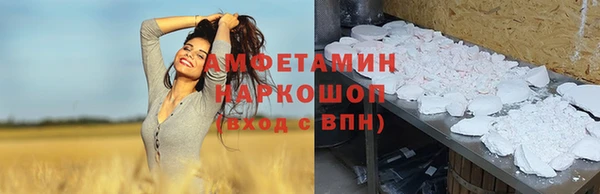 Альфа ПВП Армянск