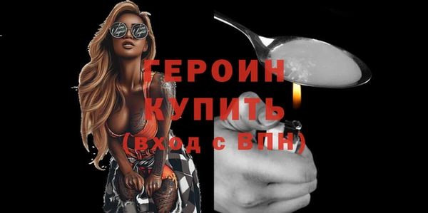 героин Аркадак