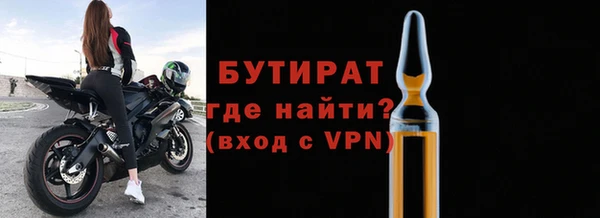 мяу мяу кристалл Арсеньев