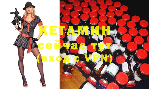 стафф Козельск