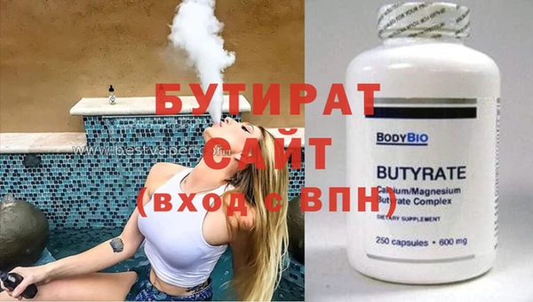 альфа пвп Ельня