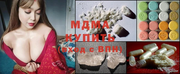 Альфа ПВП Армянск
