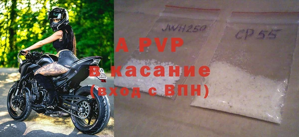 Альфа ПВП Армянск