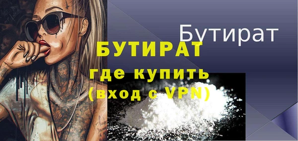 Альфа ПВП Армянск