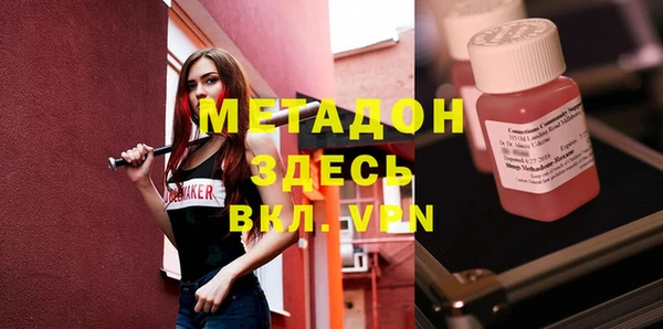 герыч Баксан