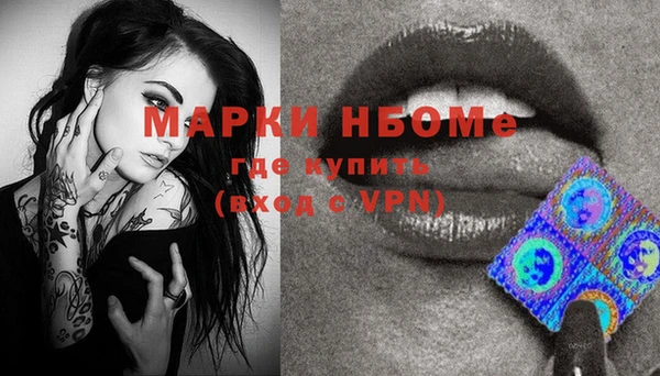 мдпв Балахна