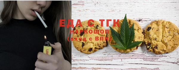 MDMA Елизово