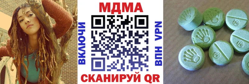 MDMA VHQ  Белёв 