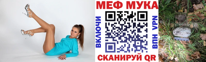 кракен зеркало  Белёв  Мефедрон мяу мяу 