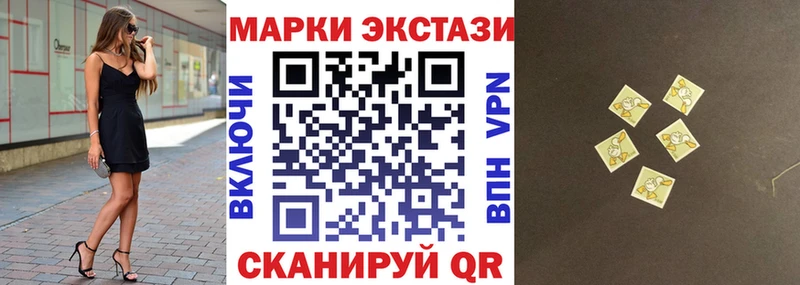 Марки N-bome 1500мкг  закладка  Белёв 