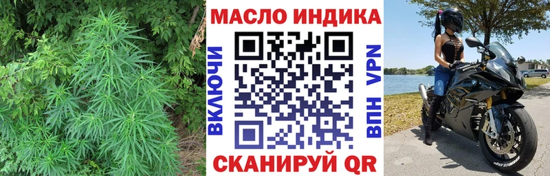 ТГК жижа  Белёв 