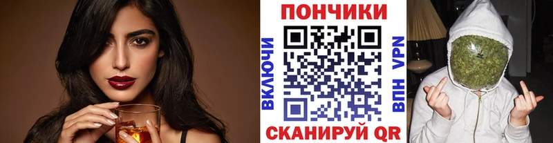 МАРИХУАНА тримм  Белёв 
